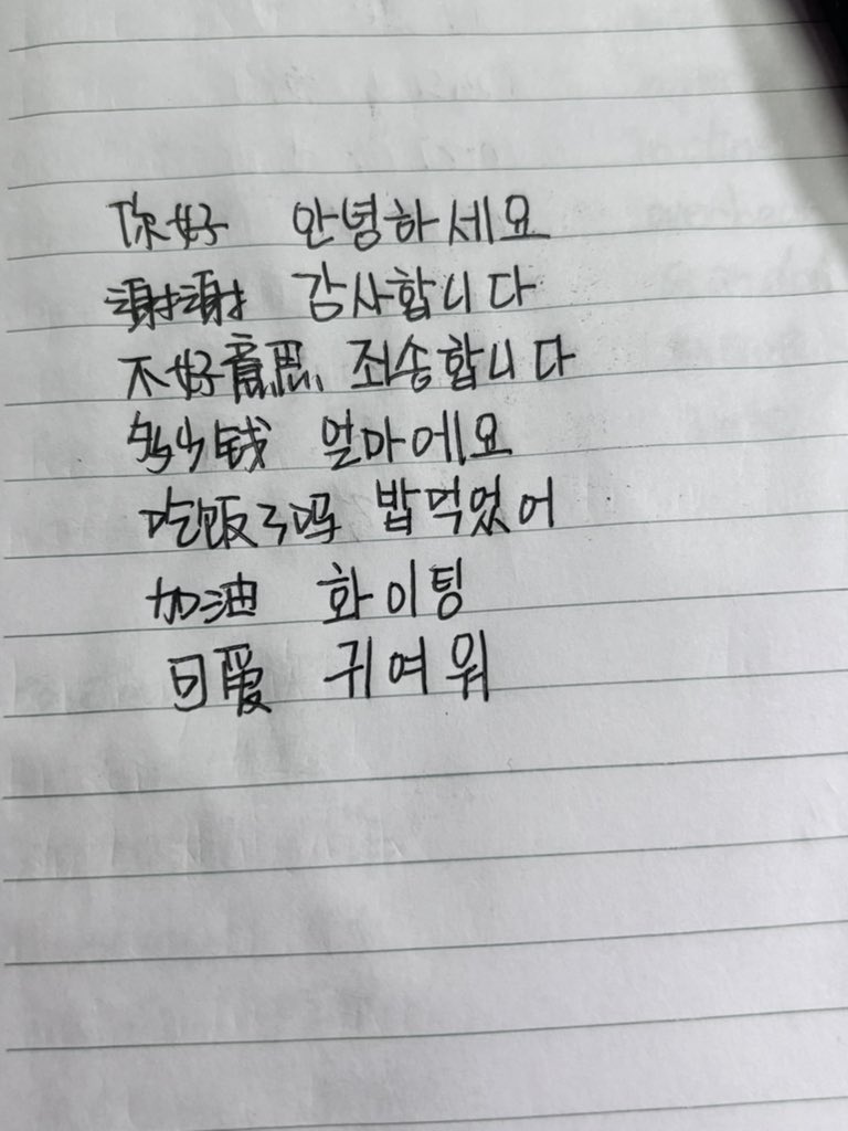 65💙 육오 tweet media