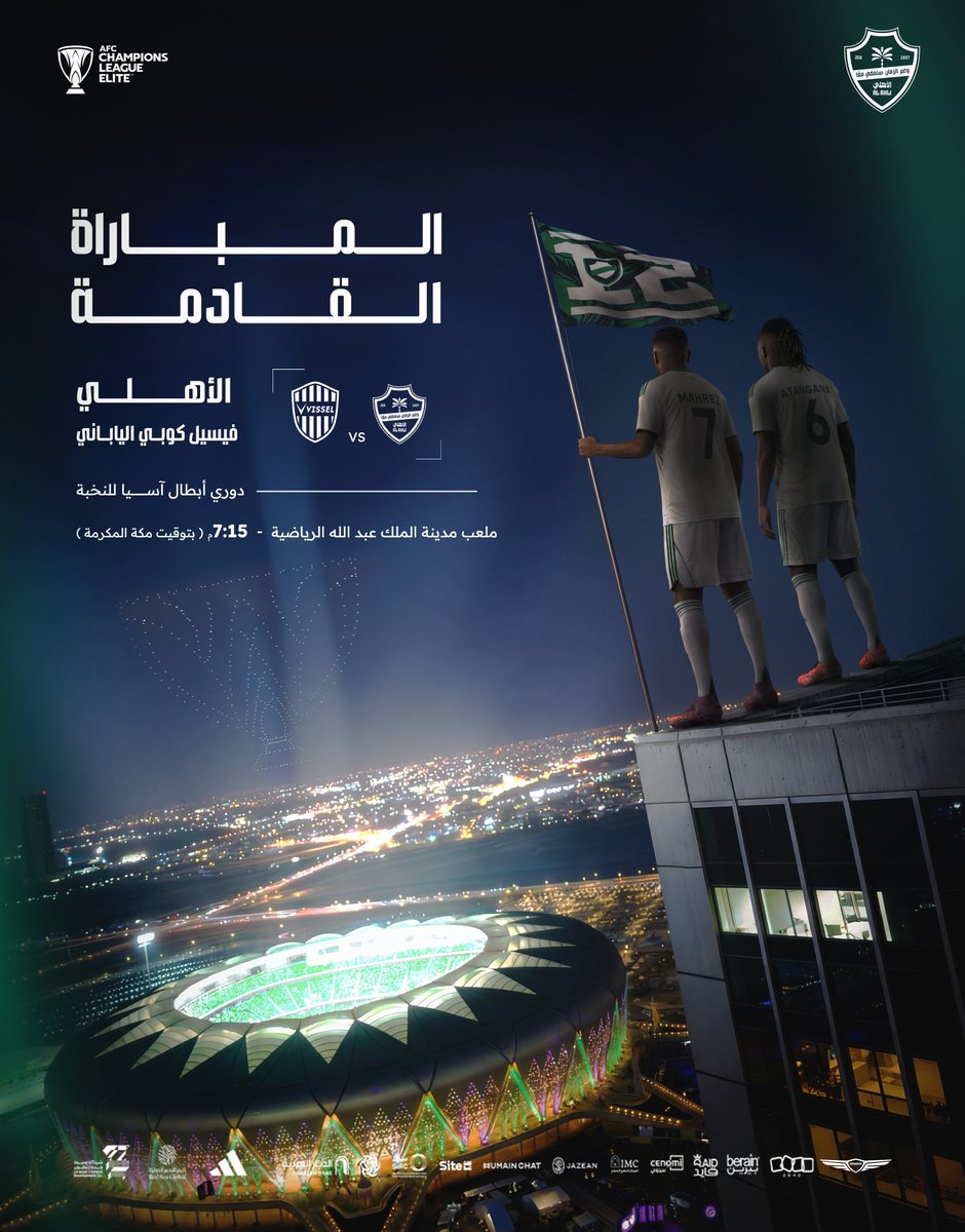 النادي الأهلي السعودي tweet media