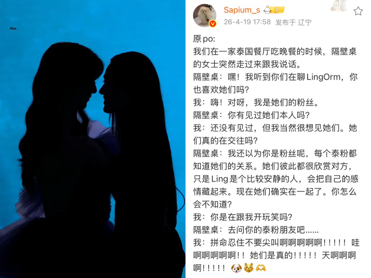 LingOrm - Trạm Vsub tweet media