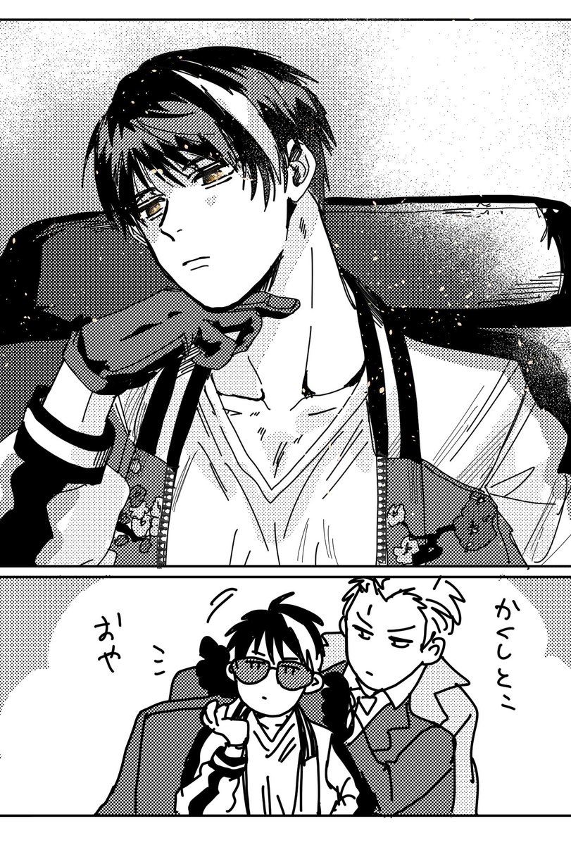 motsutei7's tweet photo. 琥珀色が強めの日（3181） https://t.co/pNmoYcvIYo