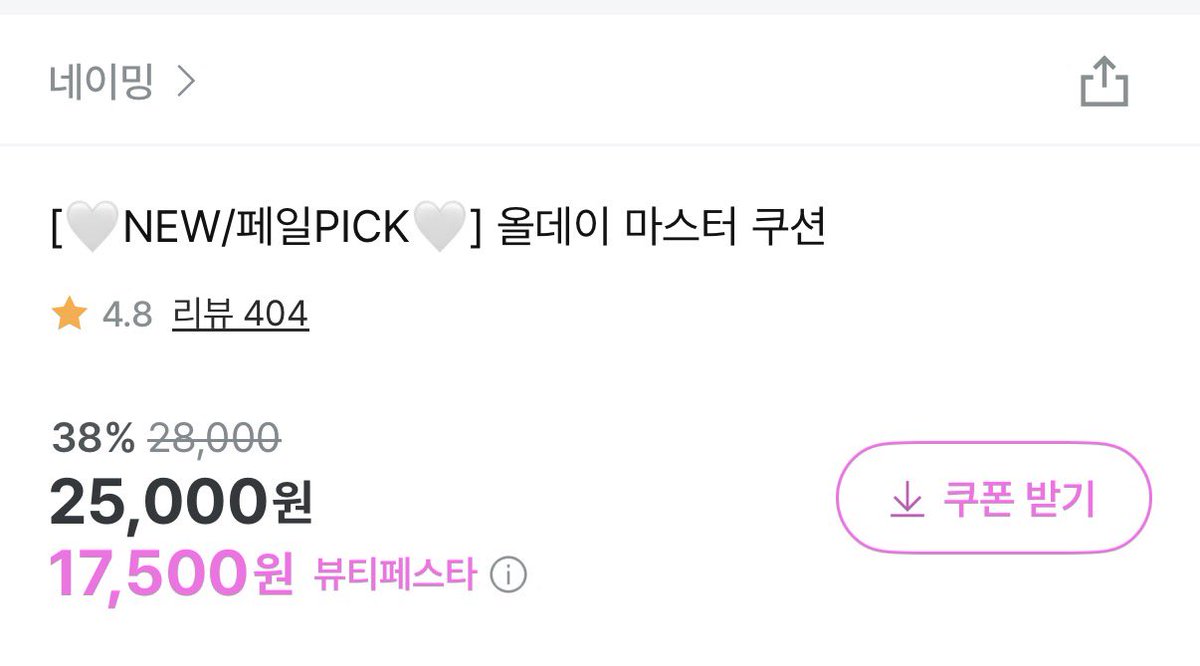 츠 tweet media