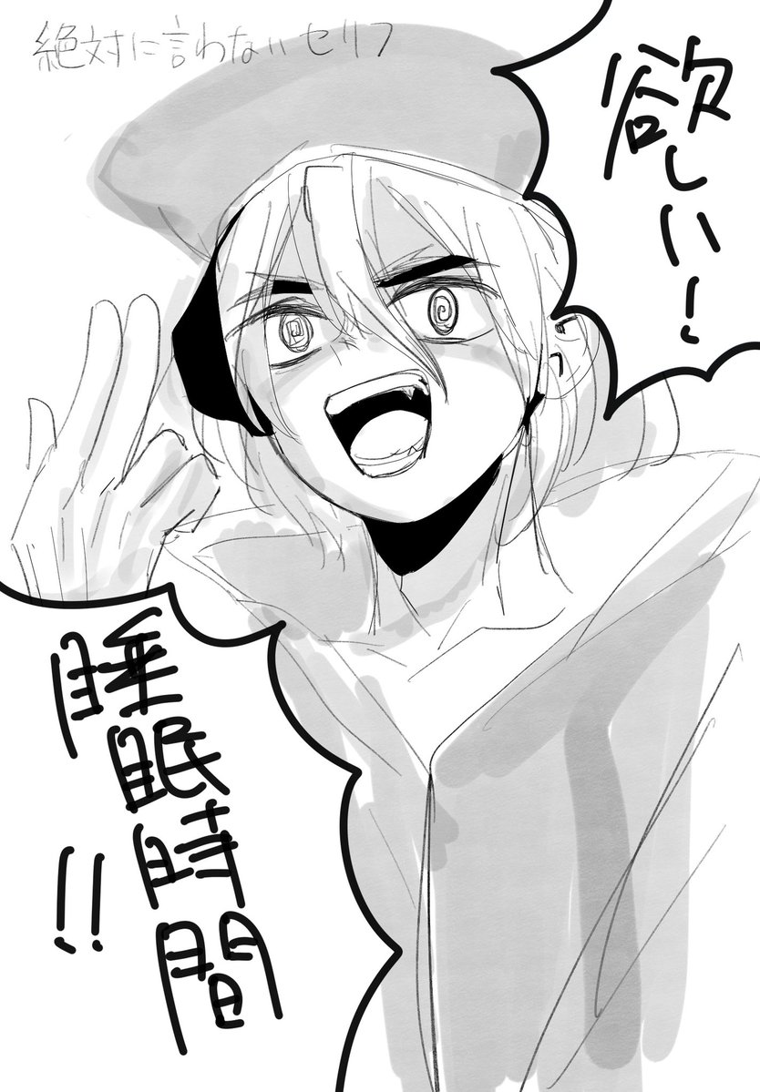 あーる tweet media