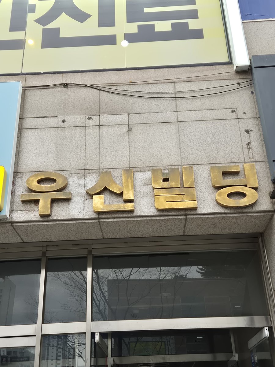 Jade_cherry's tweet photo. 변호민국에 들어가다 https://t.co/4R1pfG0qIg