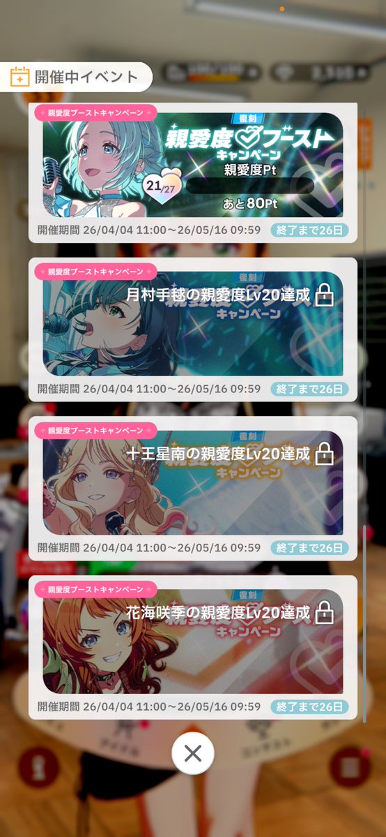 るん@∞th2日目 tweet media