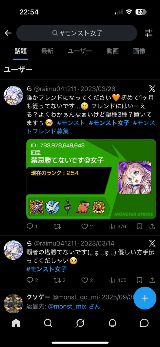 ら tweet media