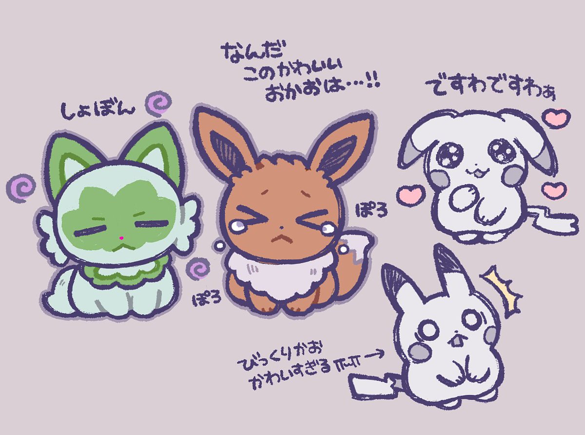 ややち🍭 tweet media