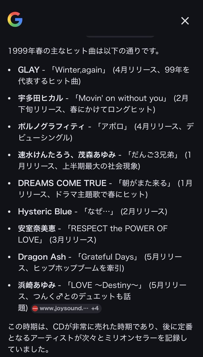 はらっぱ tweet media