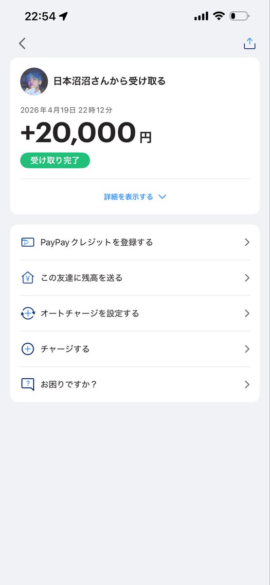 らゆ tweet media