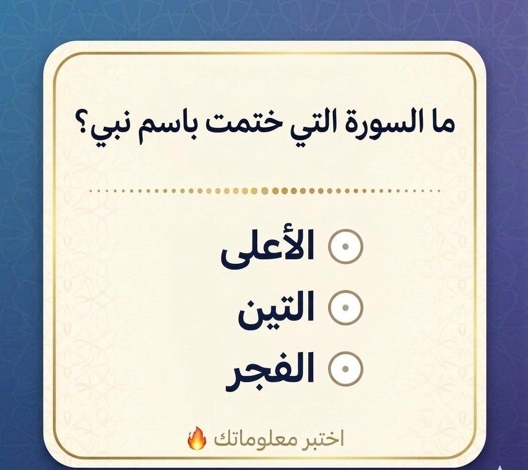 تركي آل ألشيخ tweet media