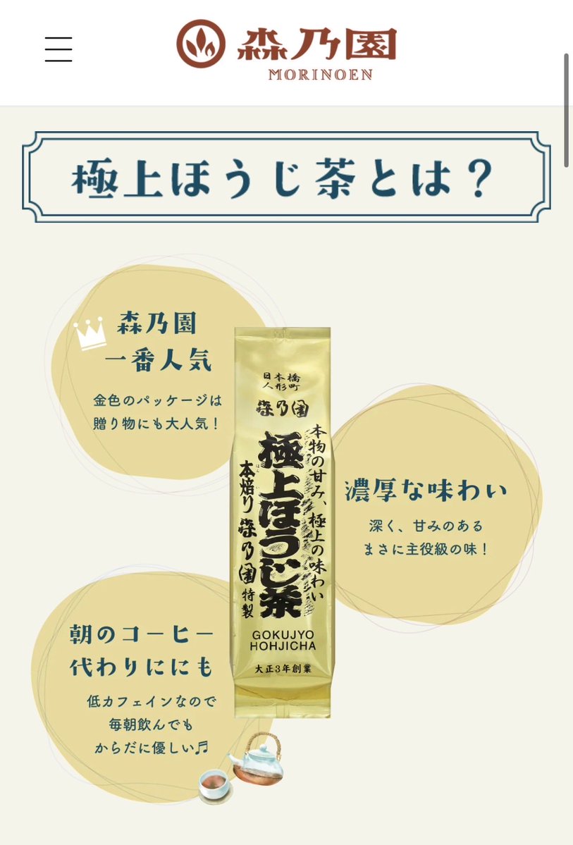 あ ゆ み tweet media