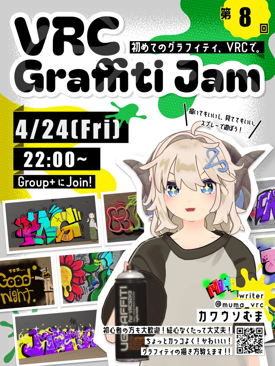 カワウソむま＠VRC整体師 tweet media