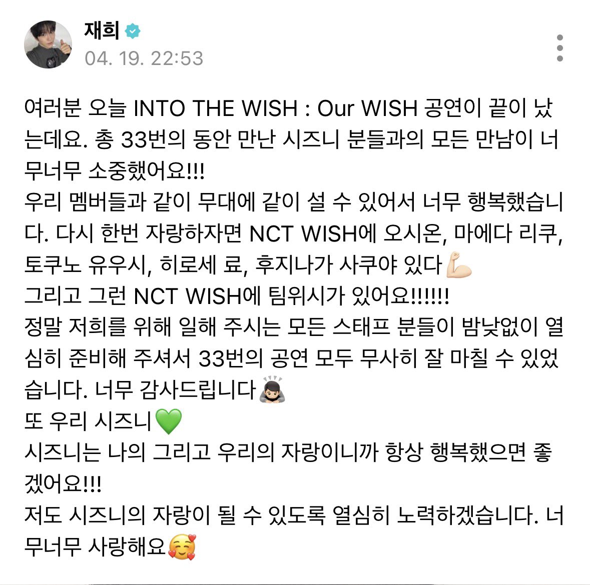 이츠(트친소맞괄) tweet media
