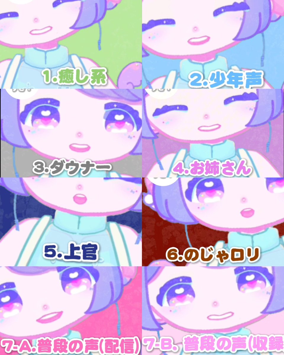 さやま まやε🐼з5/1~ボイスガチャ♡メイドセリフ募集中♡架空文庫募集中 tweet media