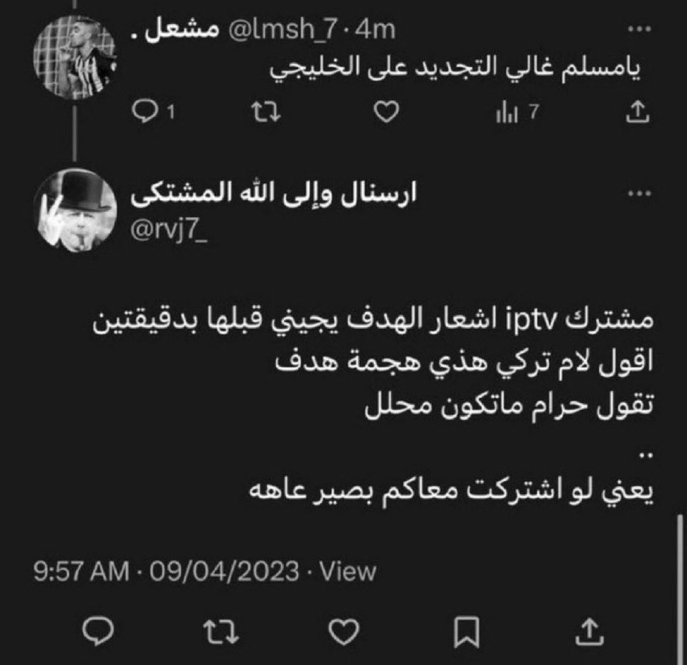 زيكو #95 tweet media