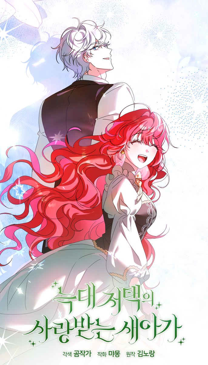 먀몽🐥 tweet media