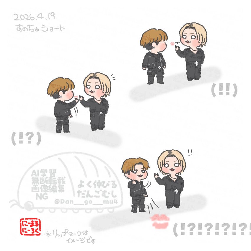 よく伸びるだんごむし tweet media