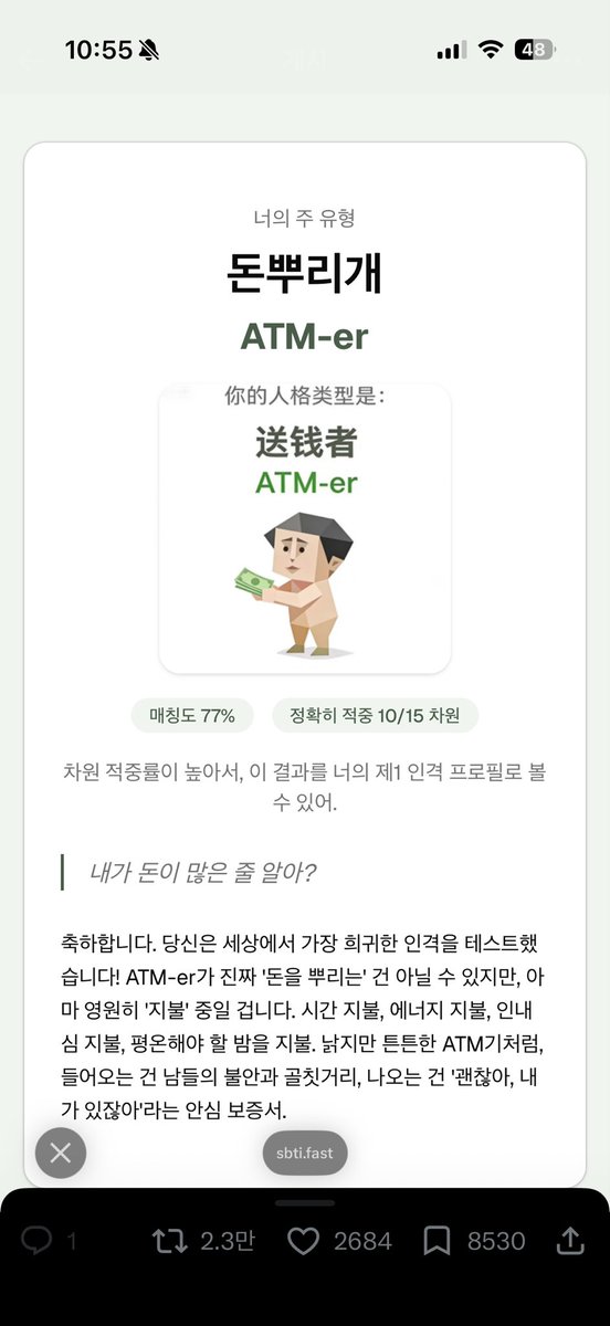 aw03111113's tweet photo. @ki9_7 이런 샤갈 https://t.co/bYHVjX7Eum