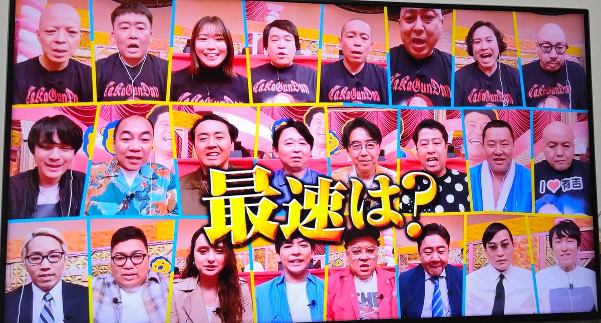 かとしと丹生ちゃん、 今後の有吉ぃぃeeeee！に 出演しますね😊 （近日公開だそうです！） #有吉ぃぃeeeee #加藤史帆 #丹生明里