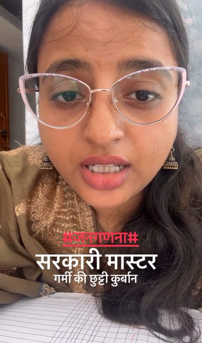 Prem Bhardwaj tweet media