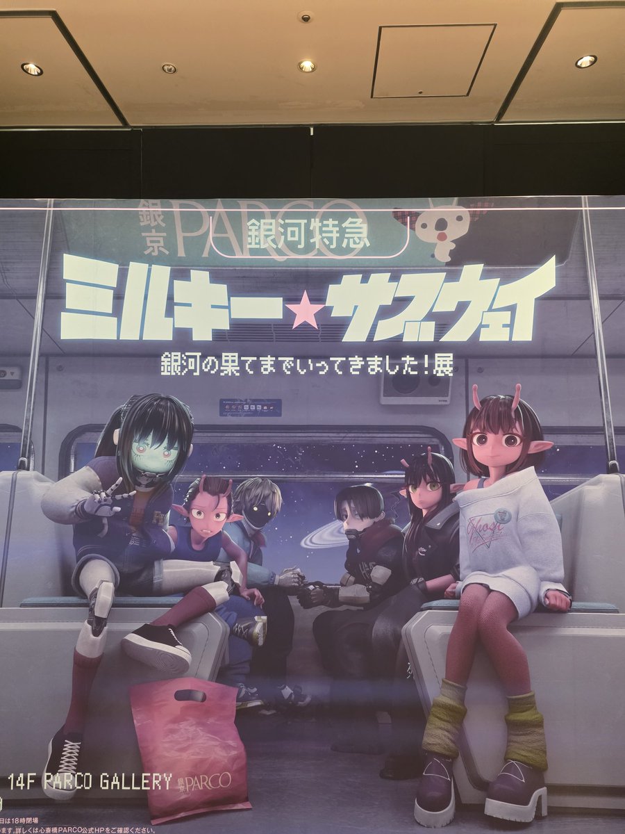 hackait0's tweet photo. 銀河の果てまで行ってきました https://t.co/XJHAEMV72r