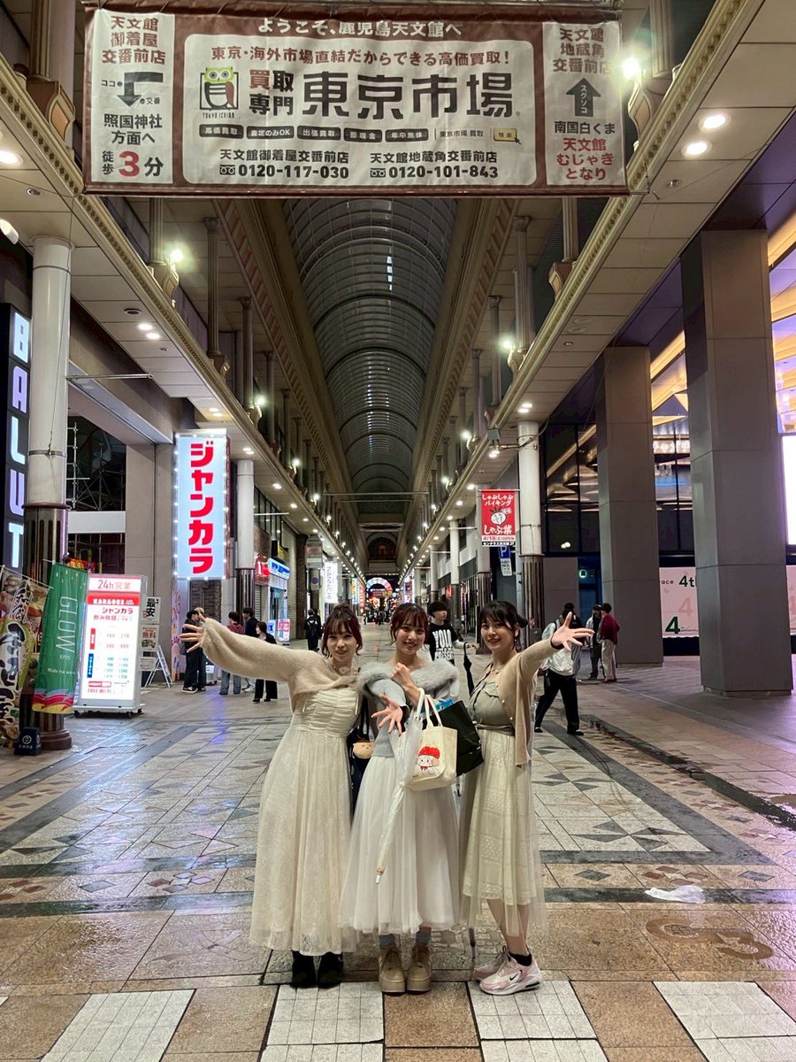 葉山なつみ tweet media