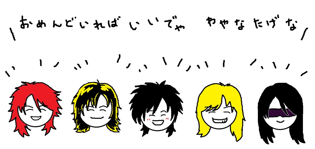 むいむい tweet media