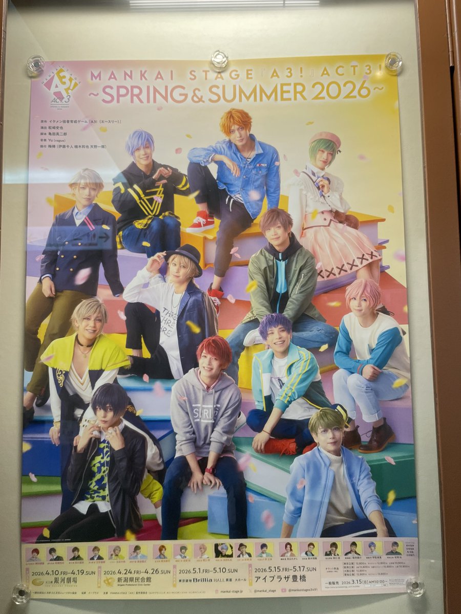 Daiguuji_seimei's tweet photo. MANKAI STAGE『A3!』ACT3! 
～SPRING &amp; SUMMER 2026～

音楽制作協力で参加させていただきました🌸🌻

あったかい季節になってきて、環境が変わったり、それぞれ新しいことに挑戦している！
大好きな季節に素敵な作品
最高！

#エーステ https://t.co/nr8pQfLLPe