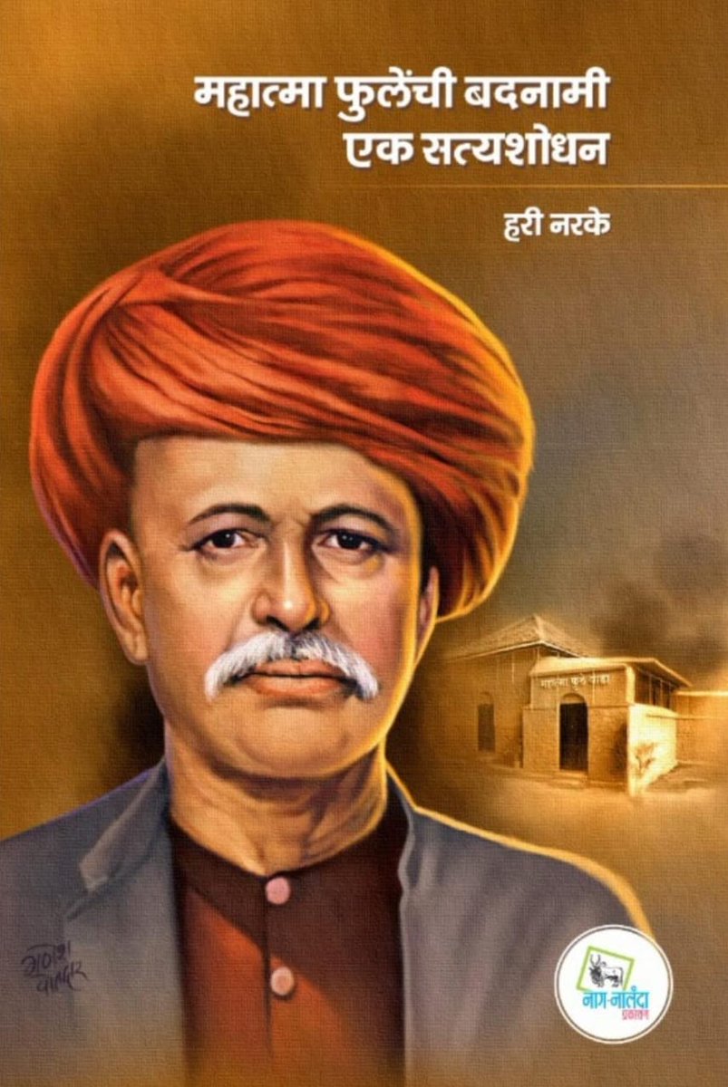 विजय गिते tweet media