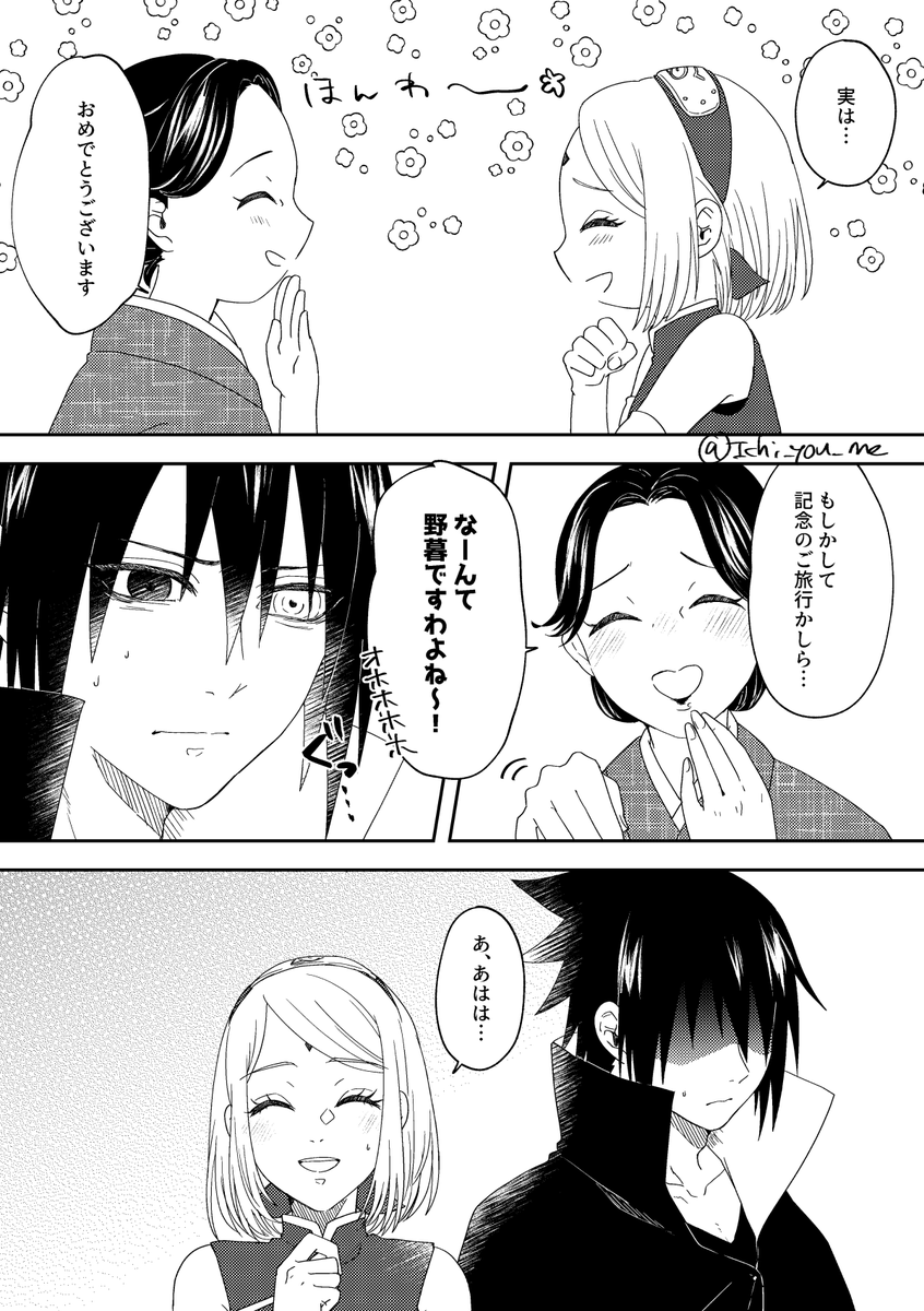 ｲﾁｻﾝ✇ tweet media