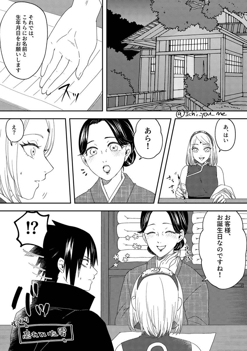 ｲﾁｻﾝ✇ tweet media