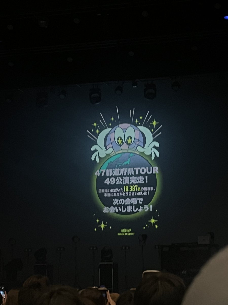 あいすけ tweet media