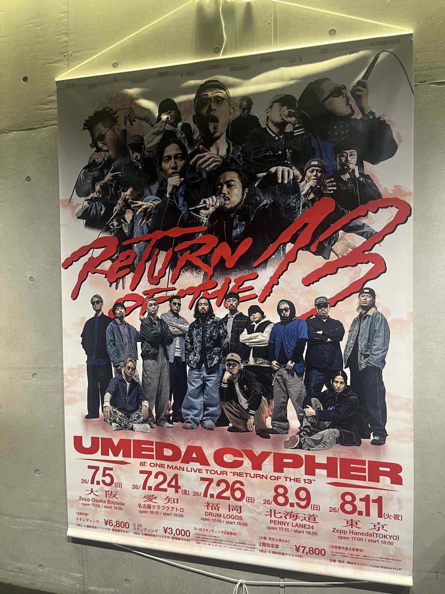 あいすけ tweet media