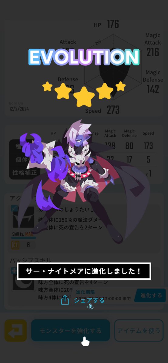 babo_egg's tweet image. サー・ナイトメアを手に入れた! #eggrypto #エグリプト #NFT 
eggrypto.onelink.me/4YD1/2e67cb53