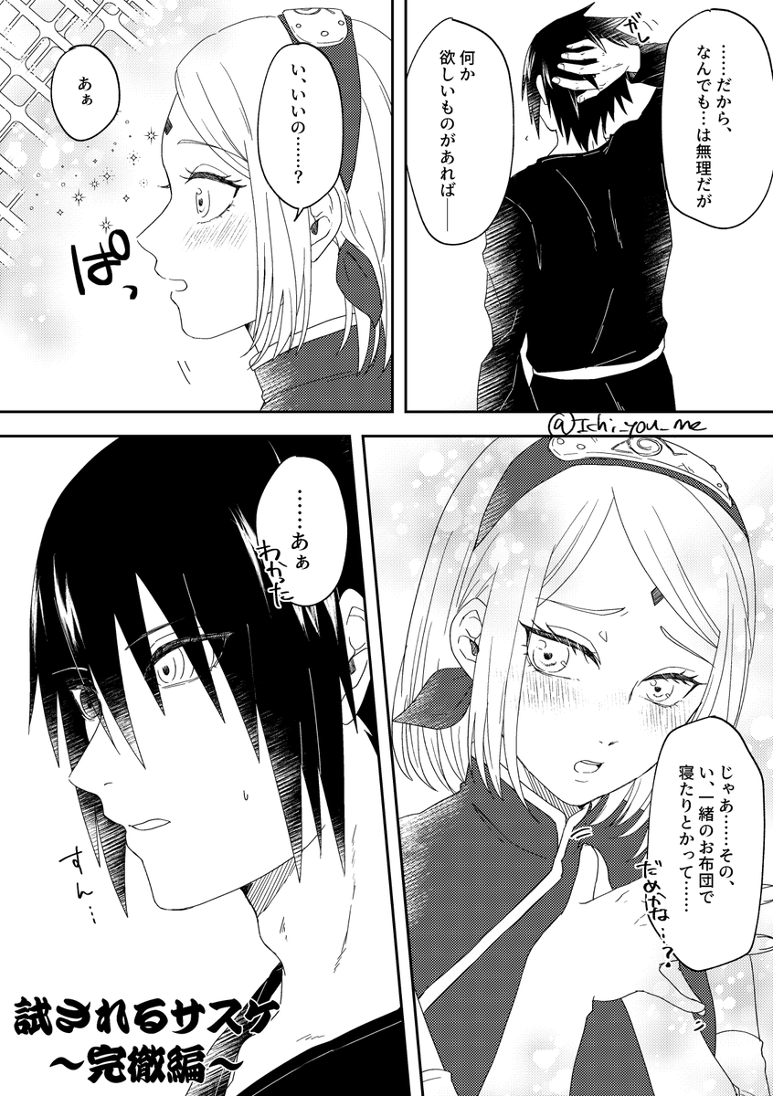 ｲﾁｻﾝ✇ tweet media