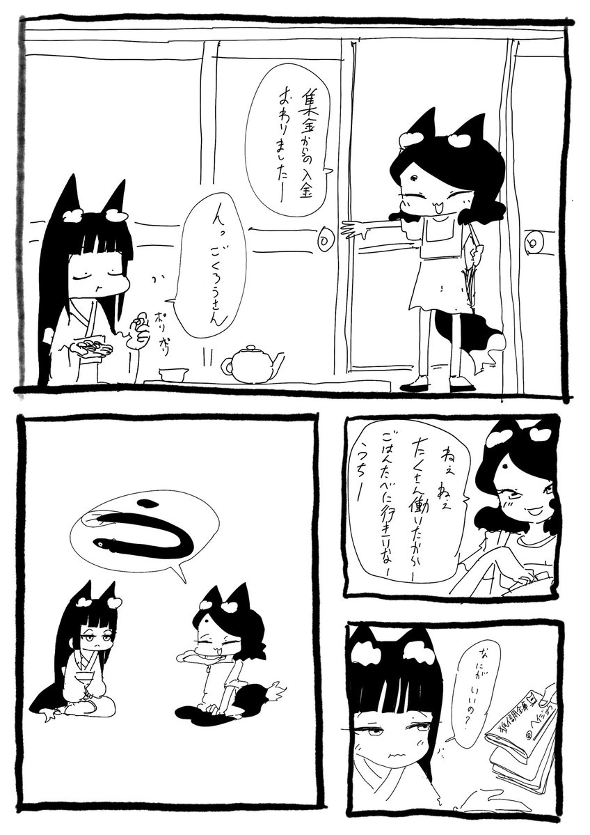 セレブの紳士 tweet media