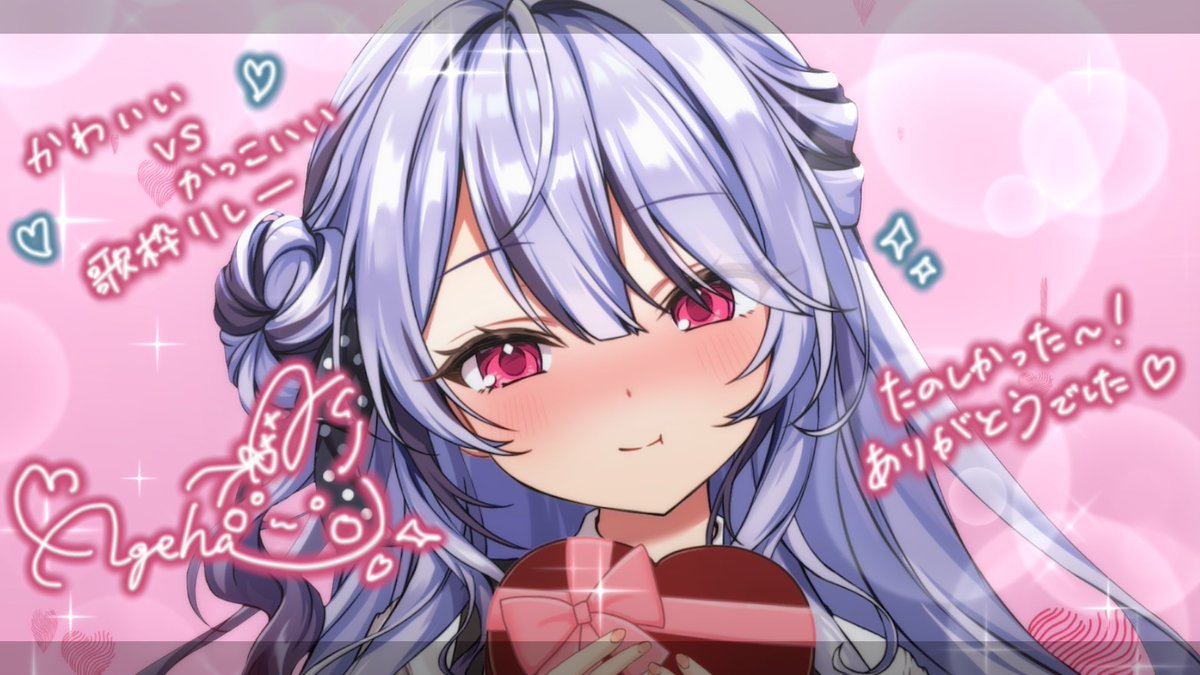 緋ノあげは🥀🎙 tweet media