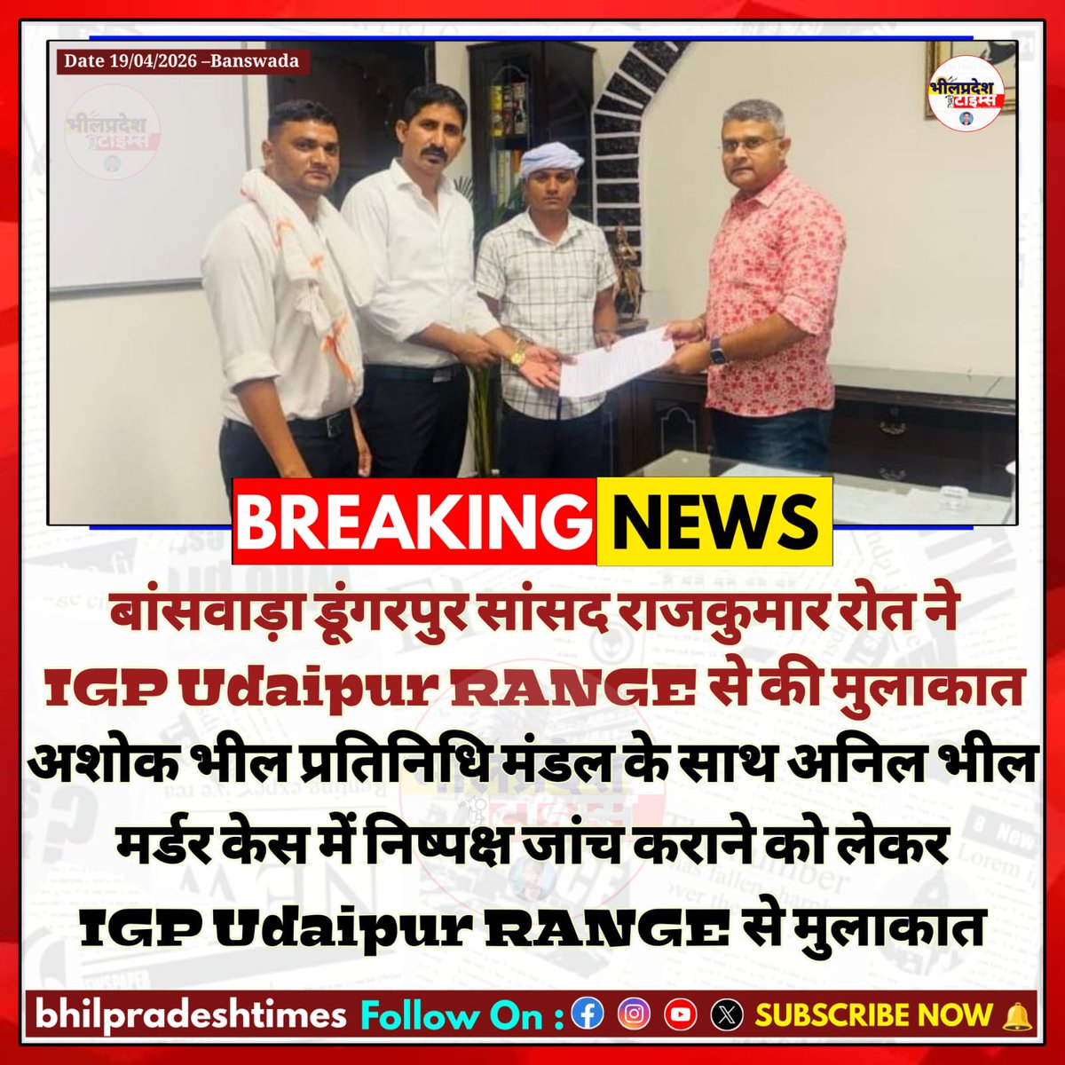 RAJENDER_DENDOR_84 tweet media