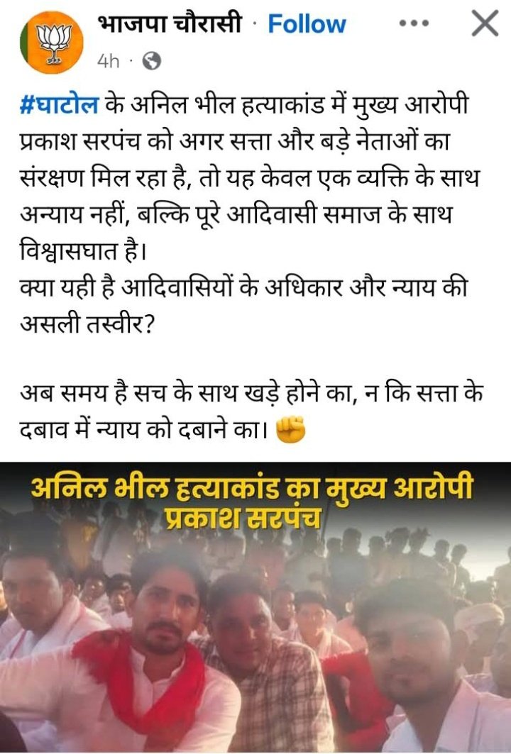 RAJENDER_DENDOR_84 tweet media