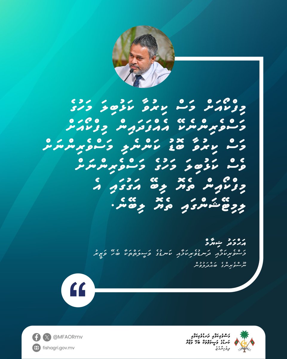 Min of Fisheries, Agriculture and Ocean Resources tweet media