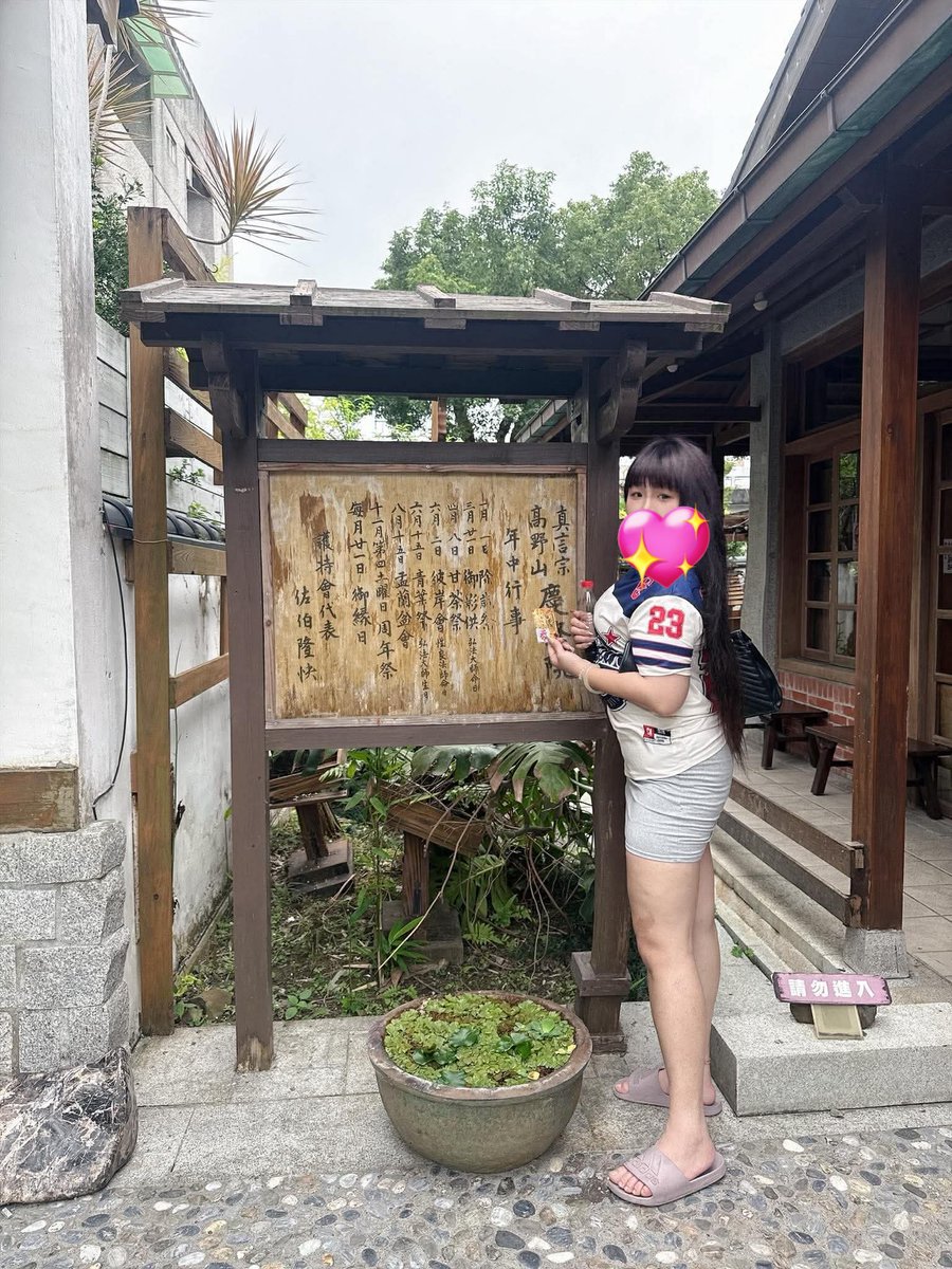 極致細節女 tweet media