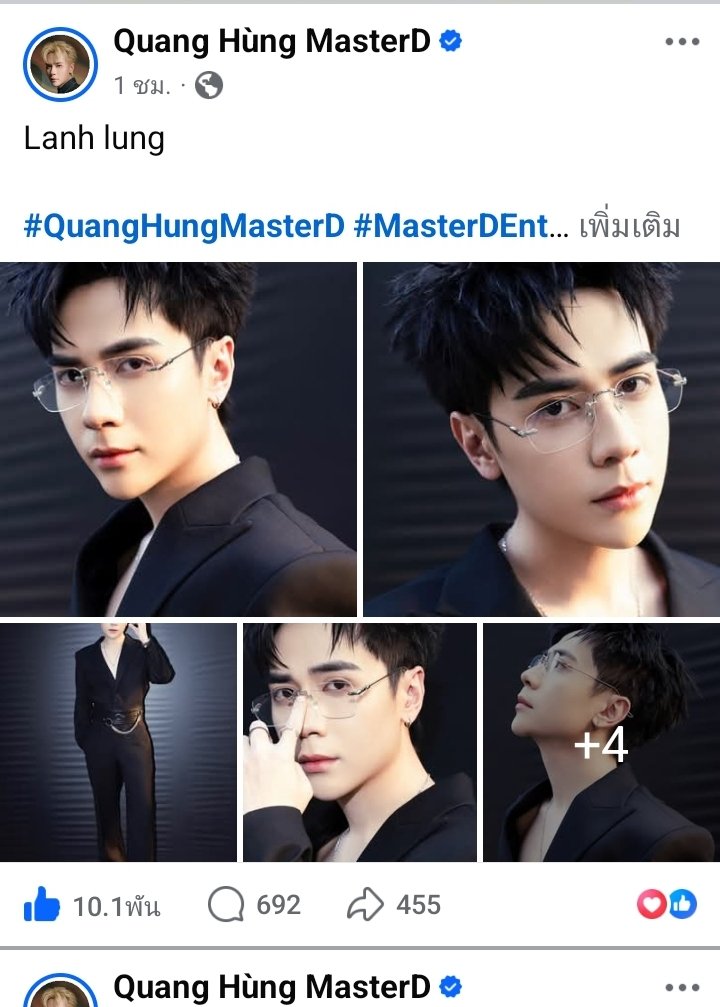 องครักษ์พิทักษ์หุ่ง tweet media