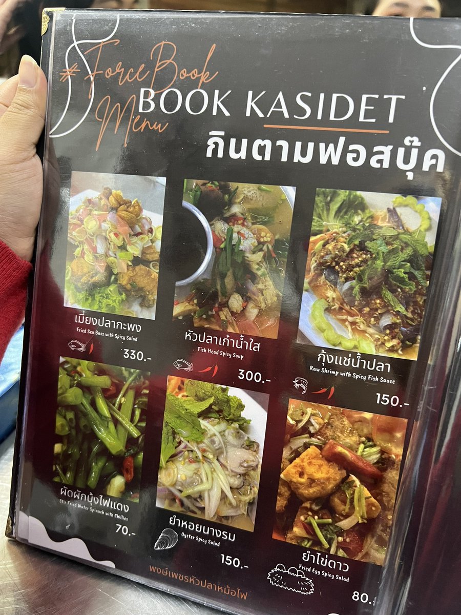 อะโระกาติ๊ tweet media