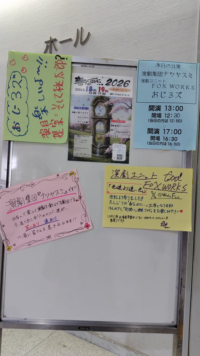 片山るん tweet media