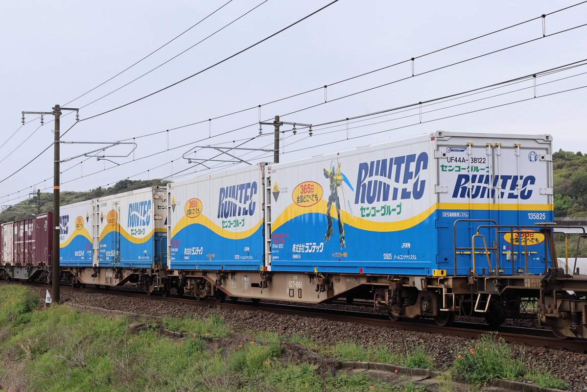 17日発の1087レ

編成中盤のランテックが冷凍機向かい合わせで積載されていました