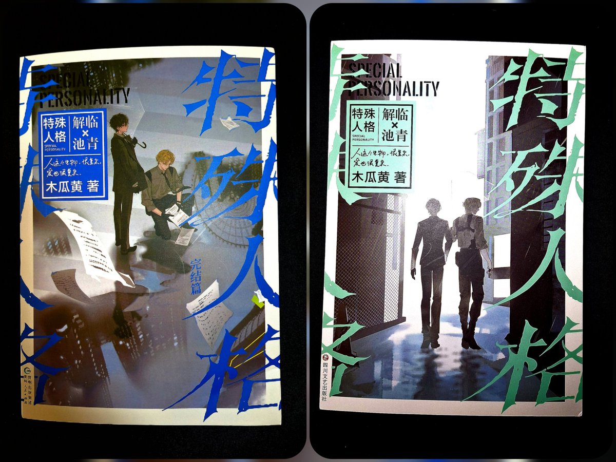 Psihica_gaoqi's tweet photo. Sharing (showing off) my TaoBao purchases
#qqgk #toplayer #firstclasslayer #dangerousperconality https://t.co/gOBHKXRE4N
