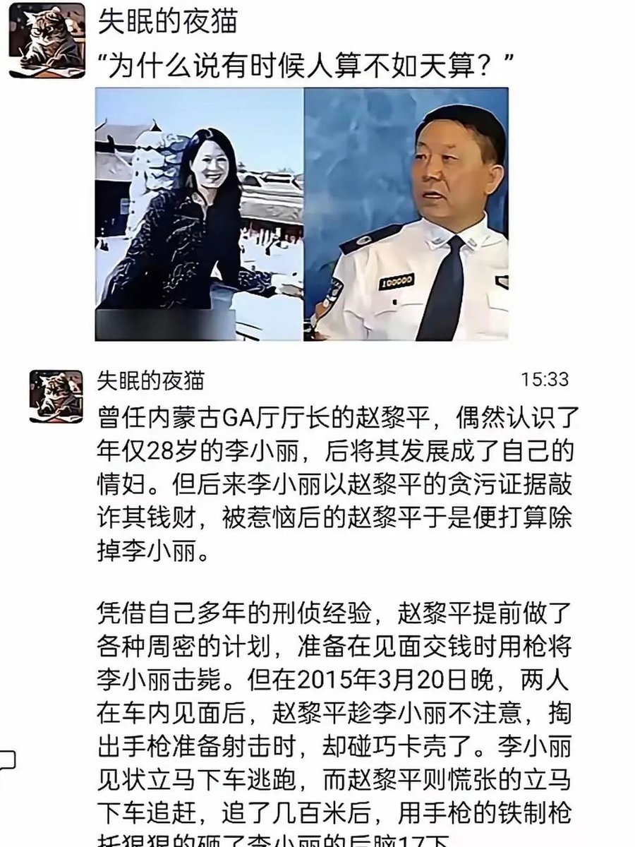 Silent Bird tweet media