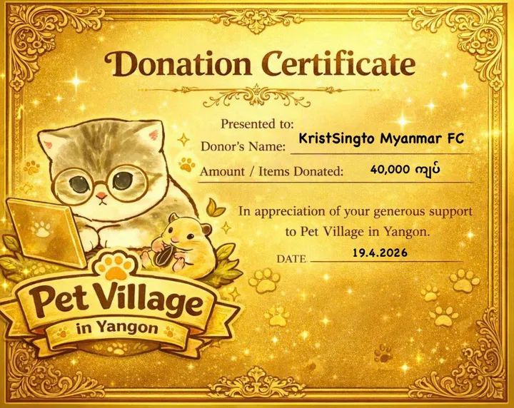 KʀɪsᴛSɪɴɢᴛᴏ : ℙ𝔼ℝ𝔸𝕐𝔸 𝕄𝕪𝕒𝕟𝕞𝕒𝕣 𝔽ℂ 🇲🇲 tweet media