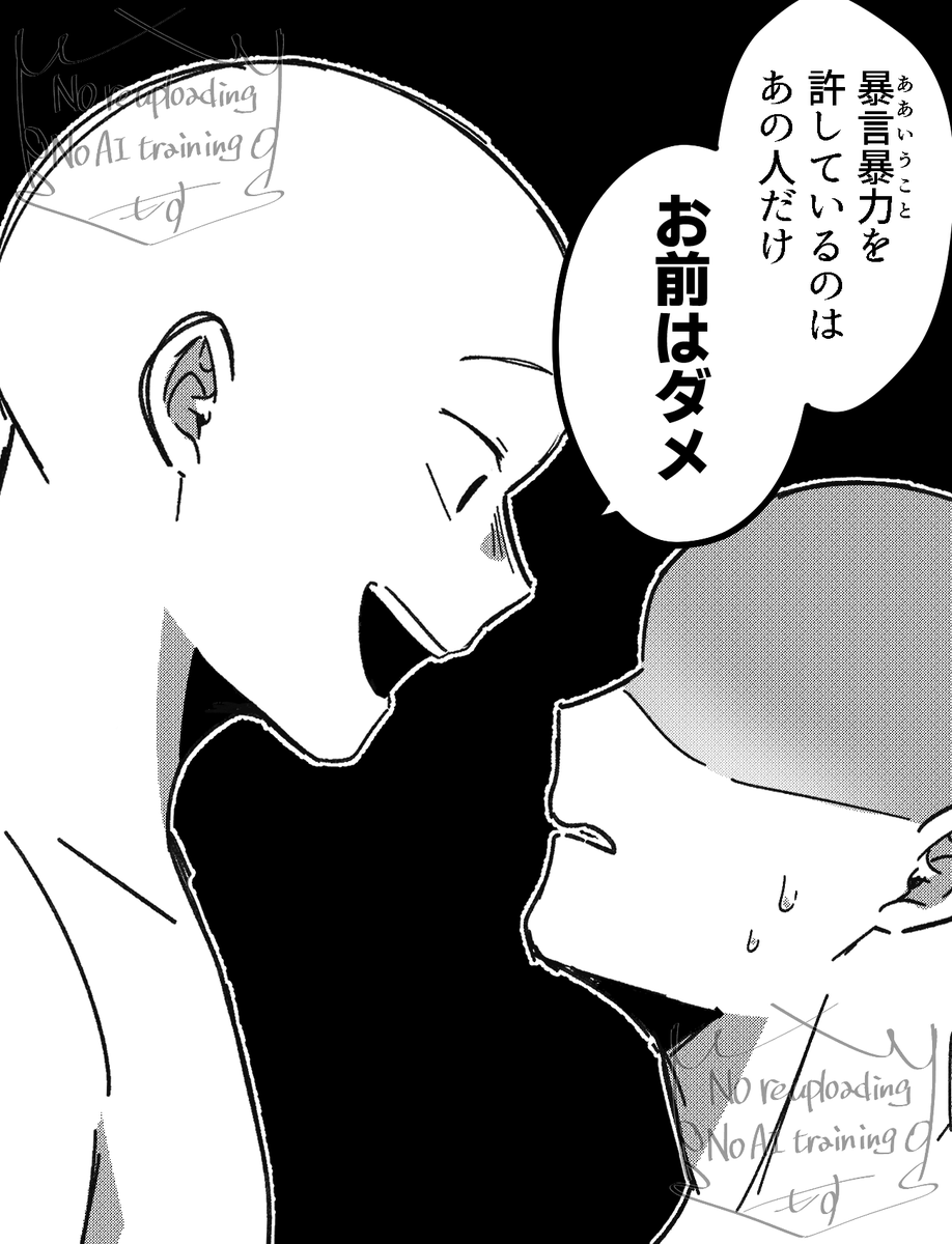 もす/Mos tweet media