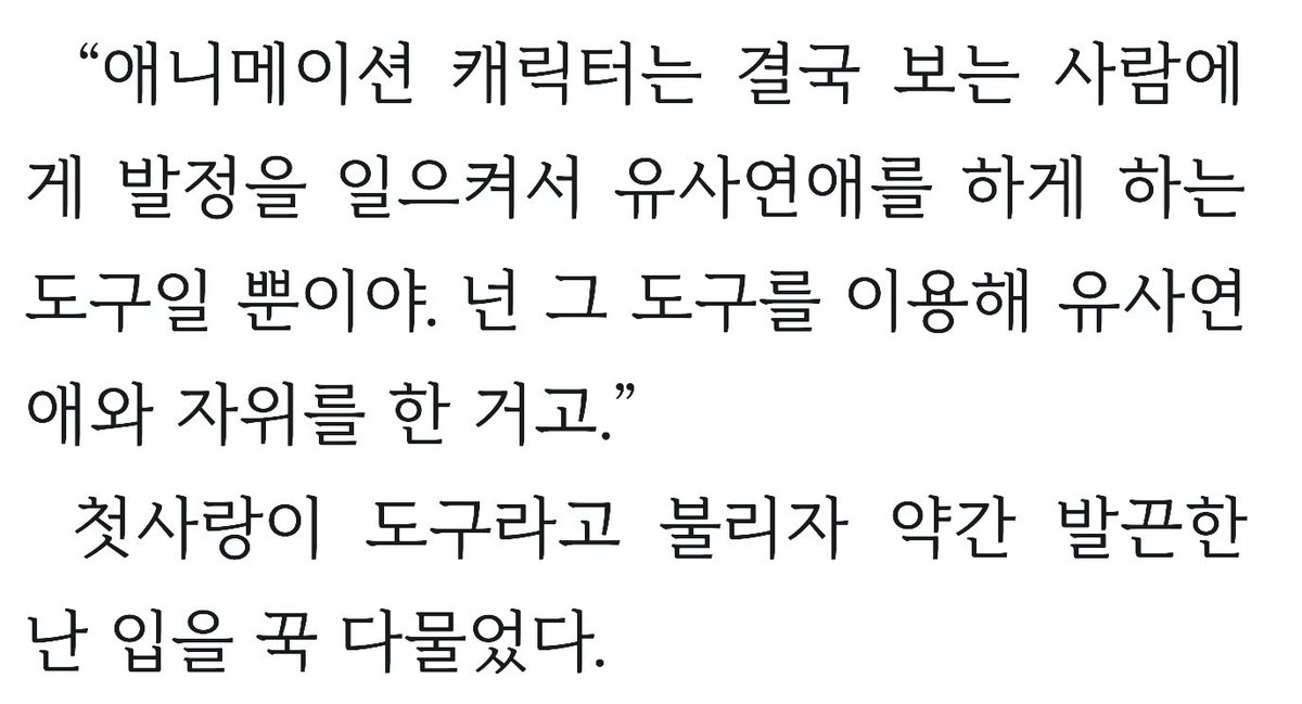 이름 tweet media