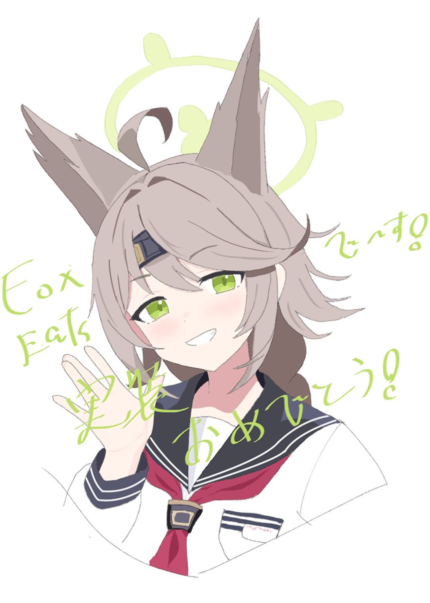 りょーや様 りょーち (@Ryo_________chi) / Posts / X